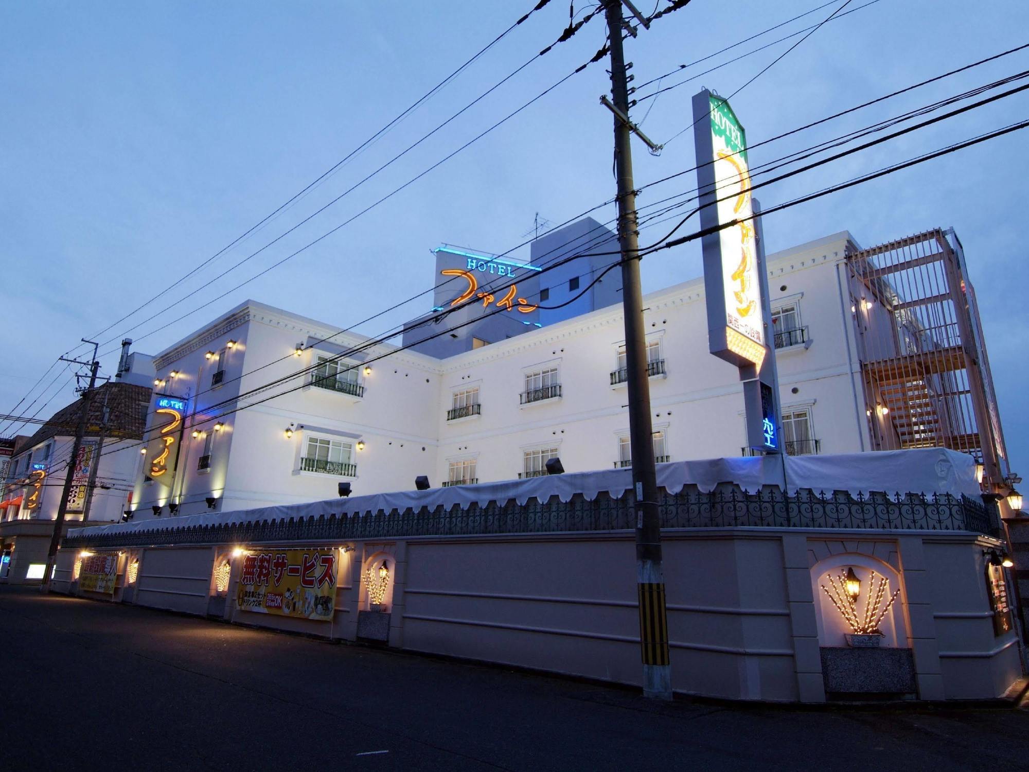 Hotel Fine Biwako I (Adults Only) Moriyama Esterno foto